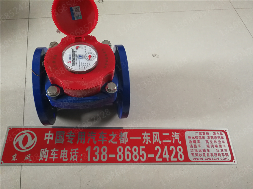 湖北盈通汽車國六藍牌灑廠家報價