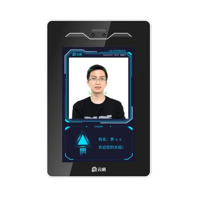 云哨智能人臉識別考勤機 引領企業考勤管理新變革